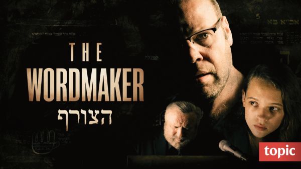 The Wordmaker